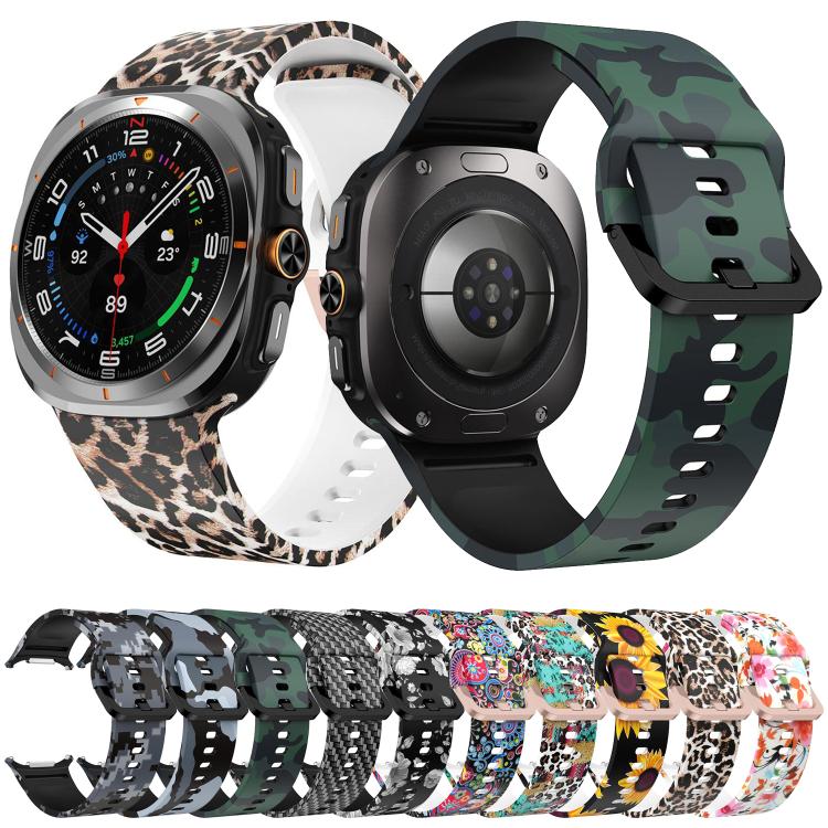 Printed Silicone Watch Band
